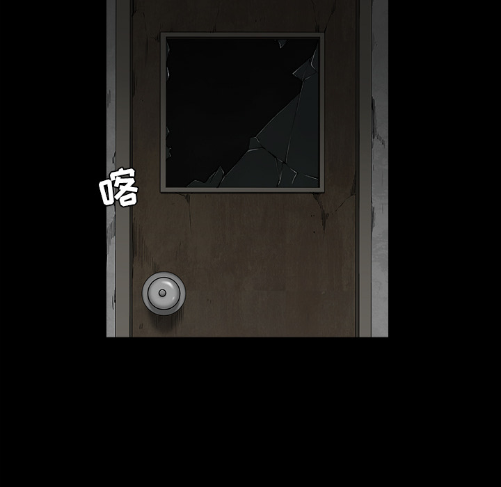 枷锁[抖漫]韩漫全集-枷锁-第 55 章无删减无遮挡章节图片 