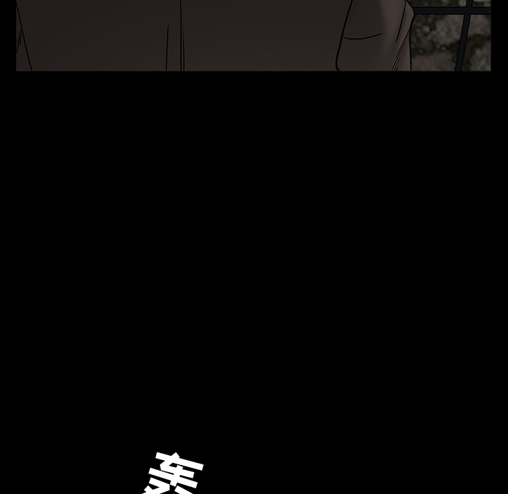 枷锁[抖漫]韩漫全集-枷锁-第 55 章无删减无遮挡章节图片 
