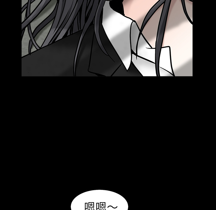 枷锁[抖漫]韩漫全集-枷锁-第 55 章无删减无遮挡章节图片 