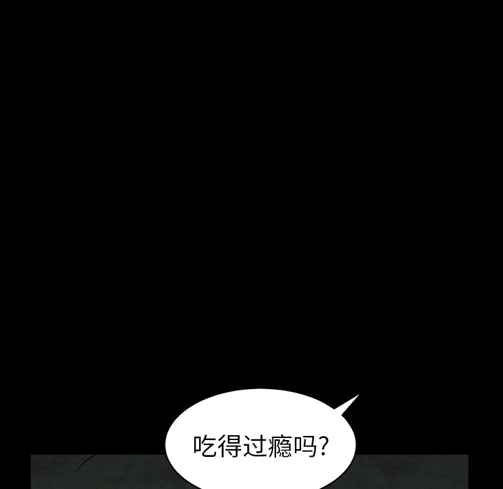 枷锁[抖漫]韩漫全集-枷锁-第 55 章无删减无遮挡章节图片 