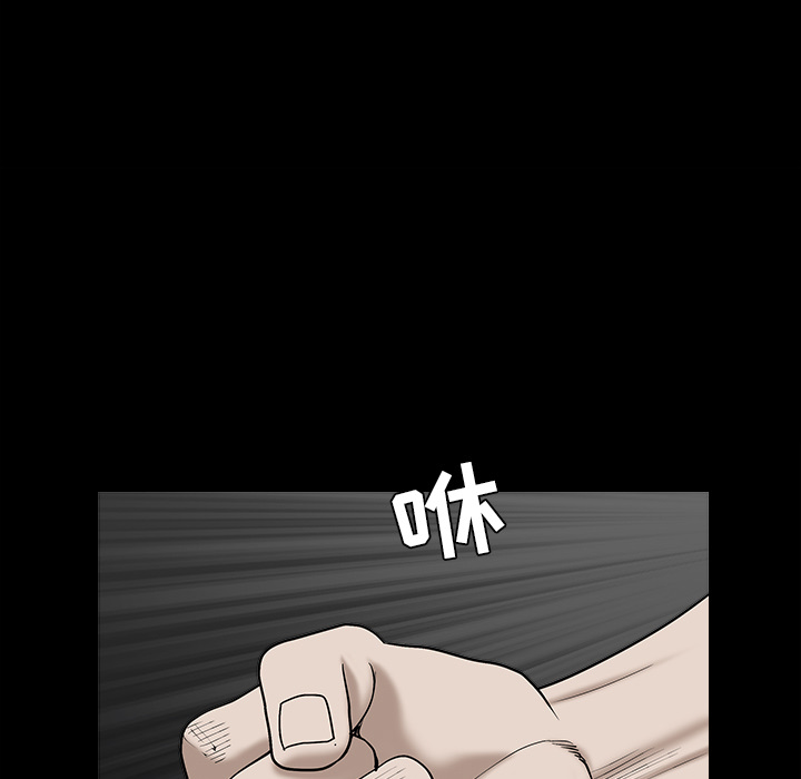 枷锁[抖漫]韩漫全集-枷锁-第 55 章无删减无遮挡章节图片 