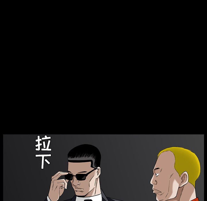 枷锁[抖漫]韩漫全集-枷锁-第 55 章无删减无遮挡章节图片 