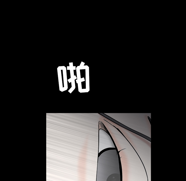 枷锁[抖漫]韩漫全集-枷锁-第 55 章无删减无遮挡章节图片 