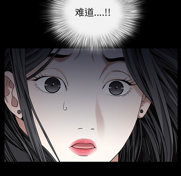 枷锁[抖漫]韩漫全集-枷锁-第 55 章无删减无遮挡章节图片 
