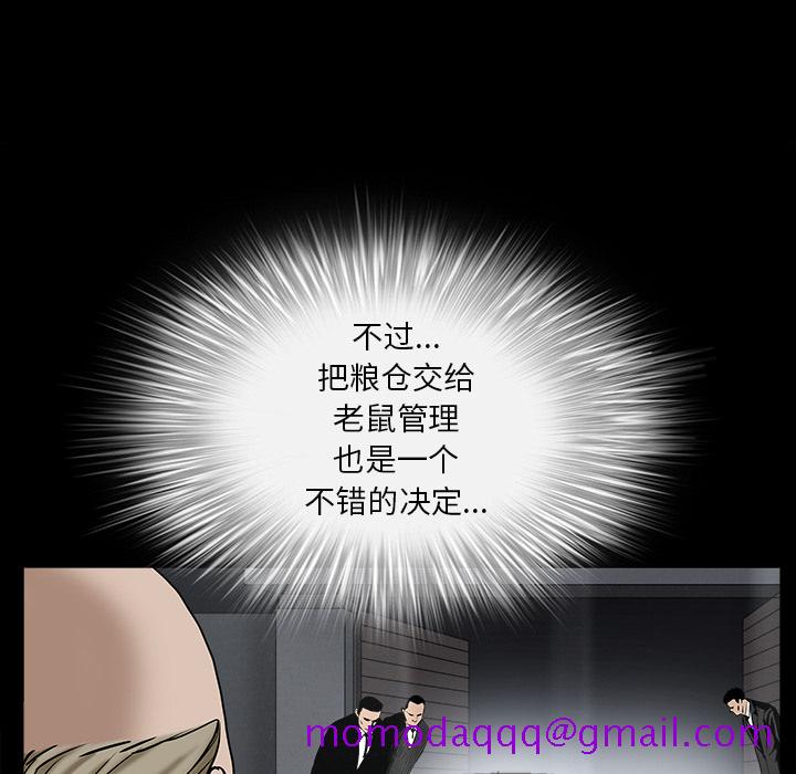枷锁[抖漫]韩漫全集-枷锁-第 55 章无删减无遮挡章节图片 