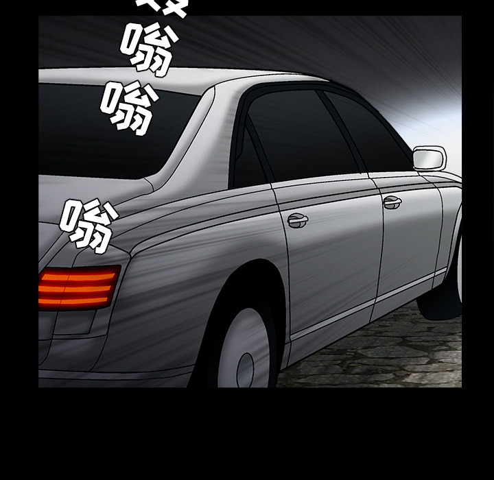 枷锁[抖漫]韩漫全集-枷锁-第 55 章无删减无遮挡章节图片 