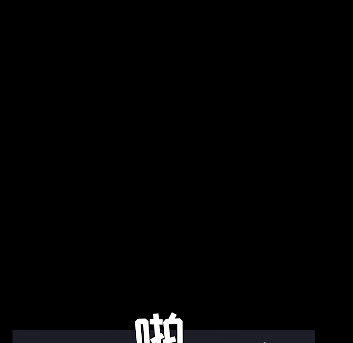 枷锁[抖漫]韩漫全集-枷锁-第 55 章无删减无遮挡章节图片 