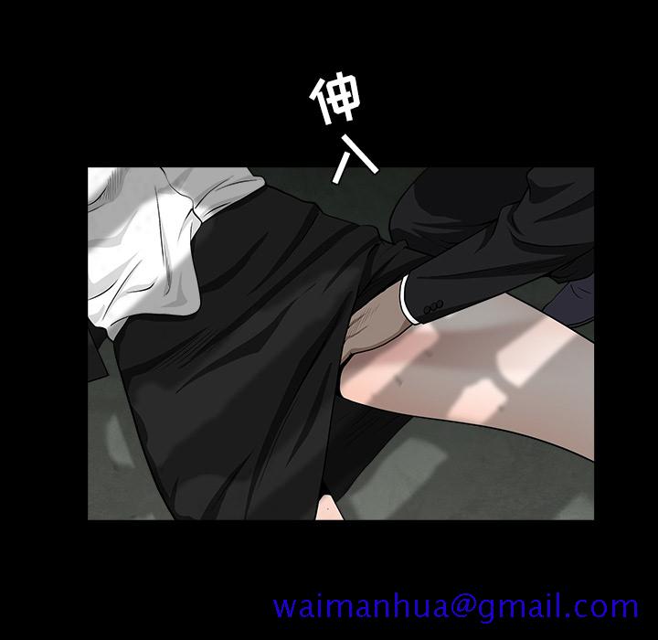 枷锁[抖漫]韩漫全集-枷锁-第 55 章无删减无遮挡章节图片 