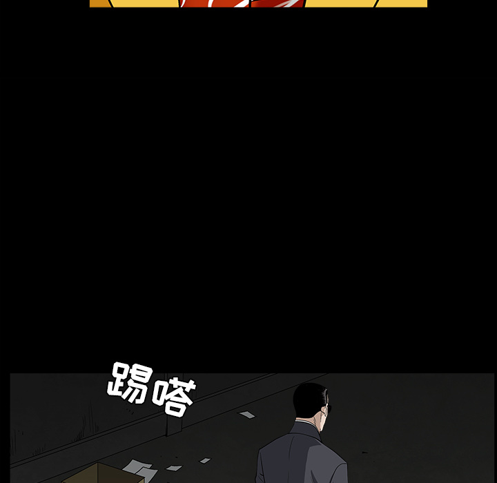 枷锁[抖漫]韩漫全集-枷锁-第 55 章无删减无遮挡章节图片 