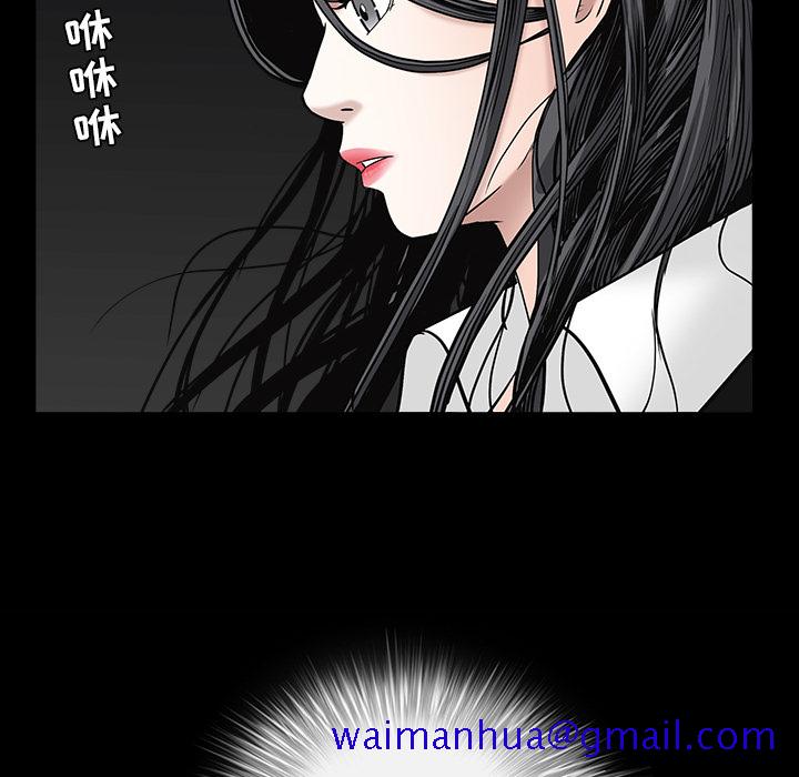枷锁[抖漫]韩漫全集-枷锁-第 55 章无删减无遮挡章节图片 