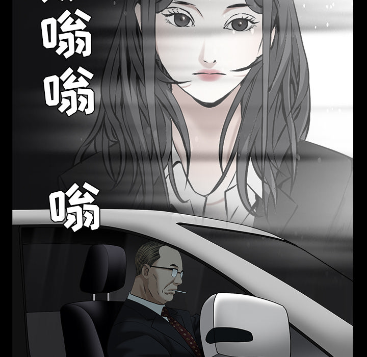 枷锁[抖漫]韩漫全集-枷锁-第 55 章无删减无遮挡章节图片 