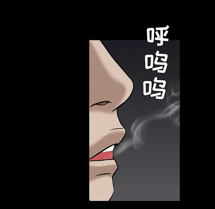 枷锁[抖漫]韩漫全集-枷锁-第 55 章无删减无遮挡章节图片 