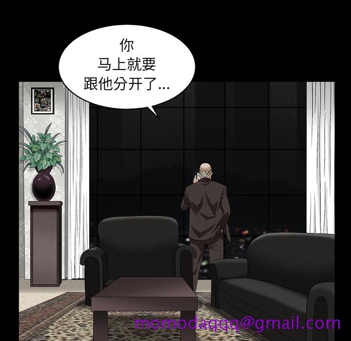 枷锁[抖漫]韩漫全集-枷锁-第 55 章无删减无遮挡章节图片 