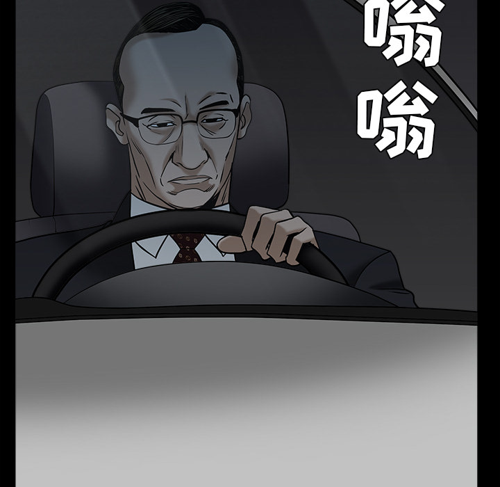枷锁[抖漫]韩漫全集-枷锁-第 55 章无删减无遮挡章节图片 