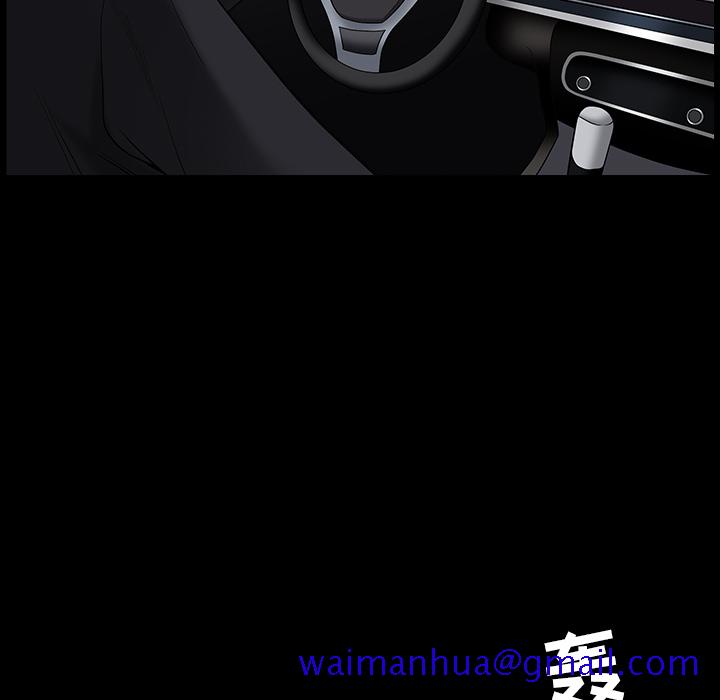 枷锁[抖漫]韩漫全集-枷锁-第 55 章无删减无遮挡章节图片 