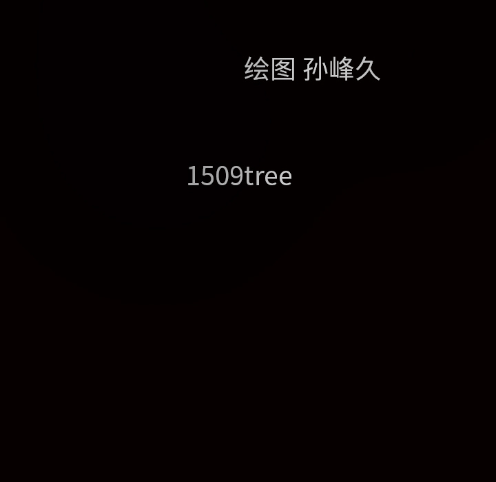 枷锁[抖漫]韩漫全集-枷锁-第 55 章无删减无遮挡章节图片 