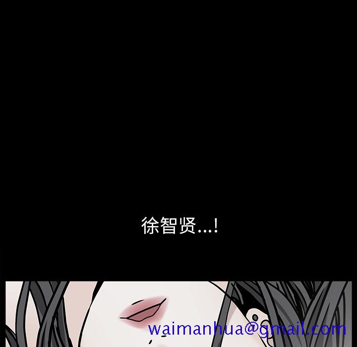 枷锁[抖漫]韩漫全集-枷锁-第 55 章无删减无遮挡章节图片 