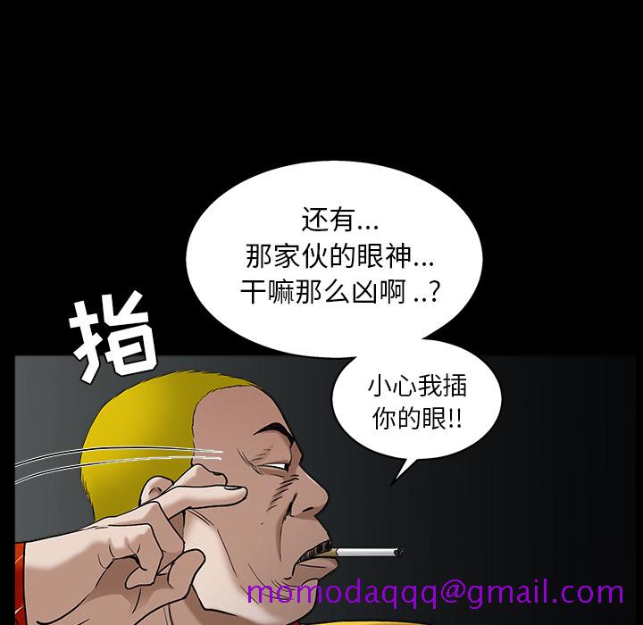 枷锁[抖漫]韩漫全集-枷锁-第 55 章无删减无遮挡章节图片 
