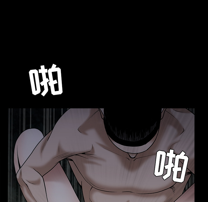 枷锁[抖漫]韩漫全集-枷锁-第 55 章无删减无遮挡章节图片 