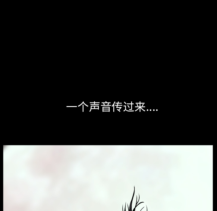 枷锁[抖漫]韩漫全集-枷锁-第 55 章无删减无遮挡章节图片 
