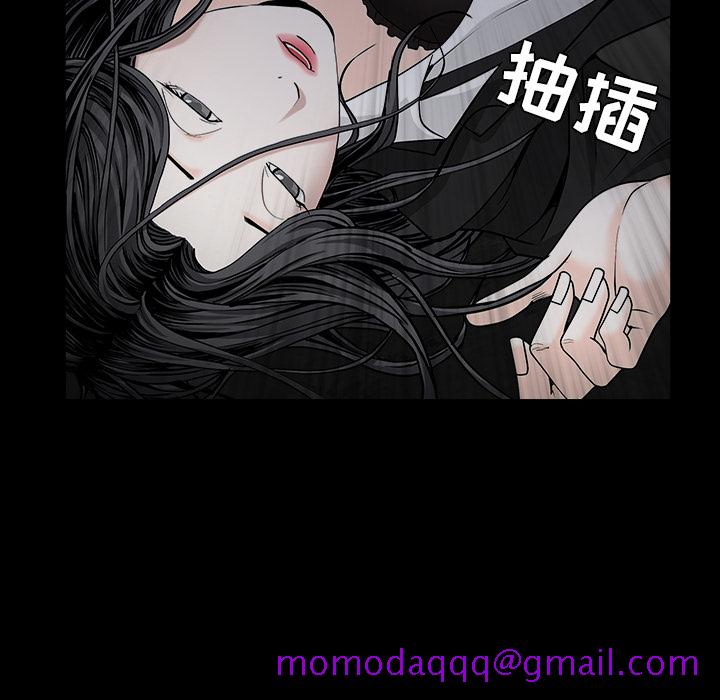 枷锁[抖漫]韩漫全集-枷锁-第 55 章无删减无遮挡章节图片 