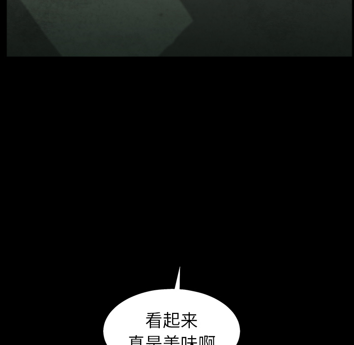 枷锁[抖漫]韩漫全集-枷锁-第 55 章无删减无遮挡章节图片 