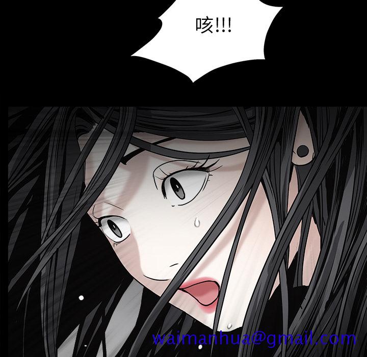 枷锁[抖漫]韩漫全集-枷锁-第 55 章无删减无遮挡章节图片 