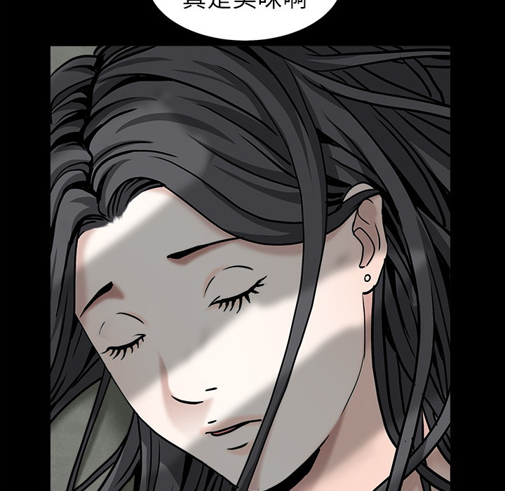 枷锁[抖漫]韩漫全集-枷锁-第 55 章无删减无遮挡章节图片 