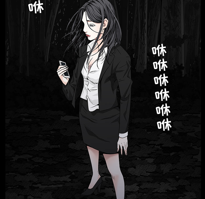 枷锁[抖漫]韩漫全集-枷锁-第 55 章无删减无遮挡章节图片 