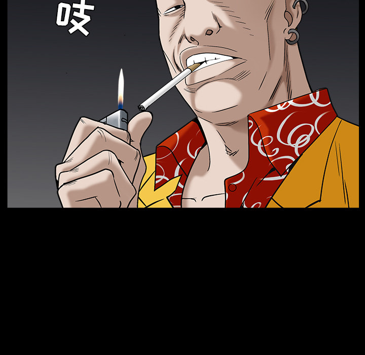 枷锁[抖漫]韩漫全集-枷锁-第 55 章无删减无遮挡章节图片 