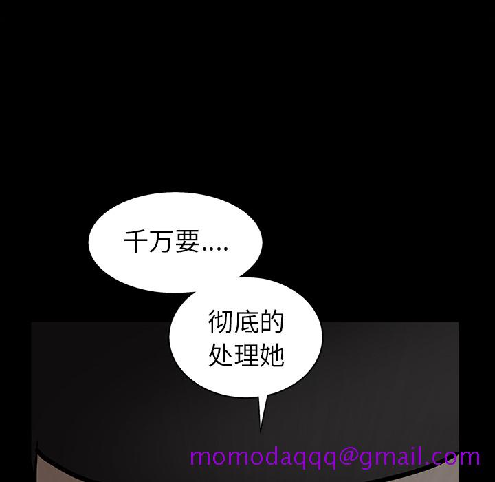 枷锁[抖漫]韩漫全集-枷锁-第 55 章无删减无遮挡章节图片 
