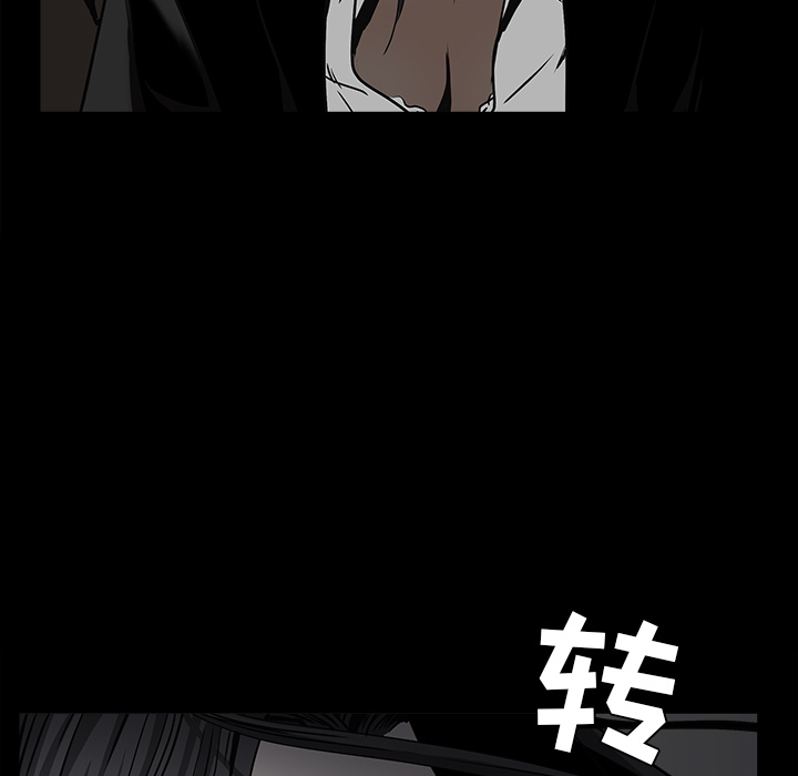 枷锁[抖漫]韩漫全集-枷锁-第 55 章无删减无遮挡章节图片 