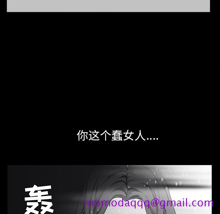 枷锁[抖漫]韩漫全集-枷锁-第 55 章无删减无遮挡章节图片 