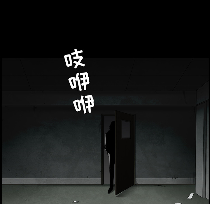 枷锁[抖漫]韩漫全集-枷锁-第 55 章无删减无遮挡章节图片 
