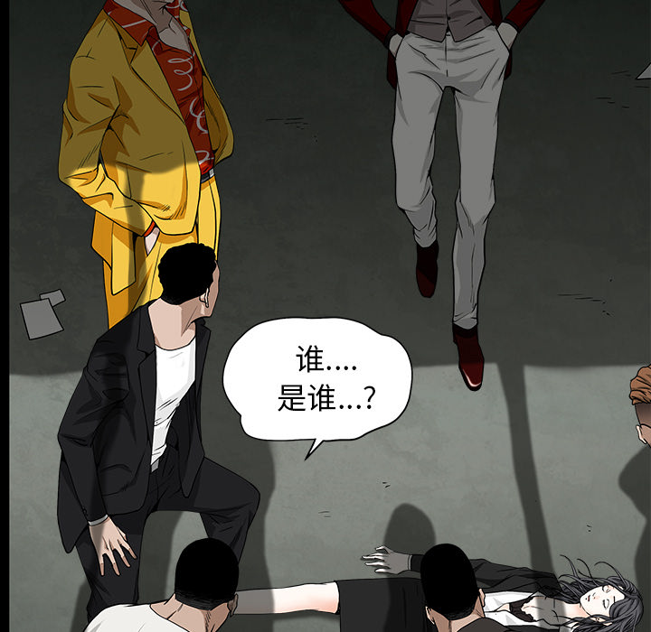 枷锁[抖漫]韩漫全集-枷锁-第 56 章无删减无遮挡章节图片 
