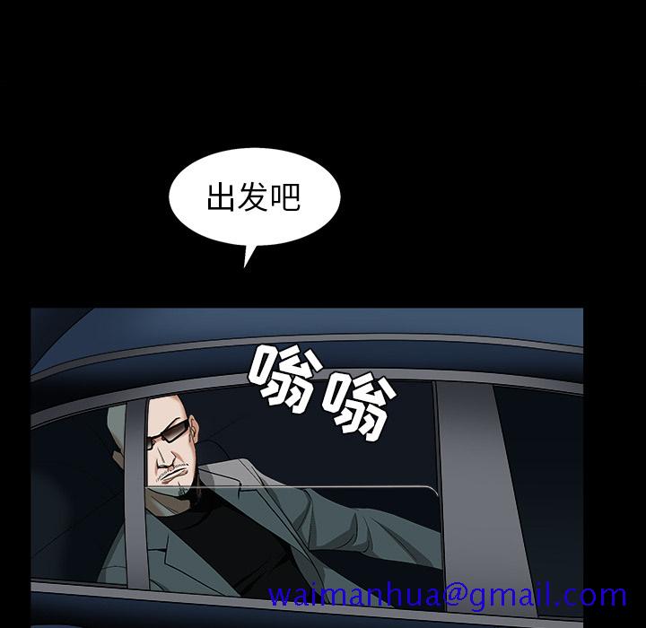 枷锁[抖漫]韩漫全集-枷锁-第 56 章无删减无遮挡章节图片 