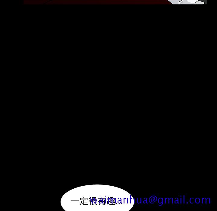 枷锁[抖漫]韩漫全集-枷锁-第 56 章无删减无遮挡章节图片 