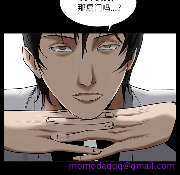枷锁[抖漫]韩漫全集-枷锁-第 56 章无删减无遮挡章节图片 