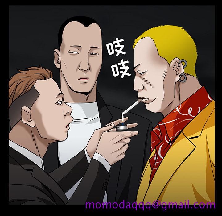 枷锁[抖漫]韩漫全集-枷锁-第 56 章无删减无遮挡章节图片 
