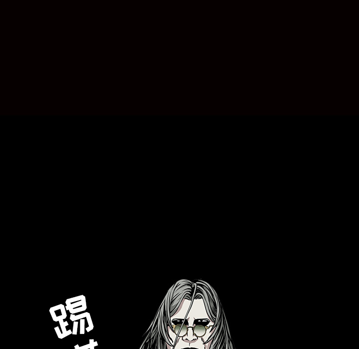 枷锁[抖漫]韩漫全集-枷锁-第 56 章无删减无遮挡章节图片 