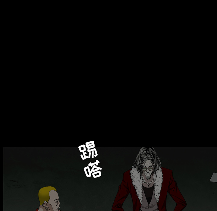 枷锁[抖漫]韩漫全集-枷锁-第 56 章无删减无遮挡章节图片 