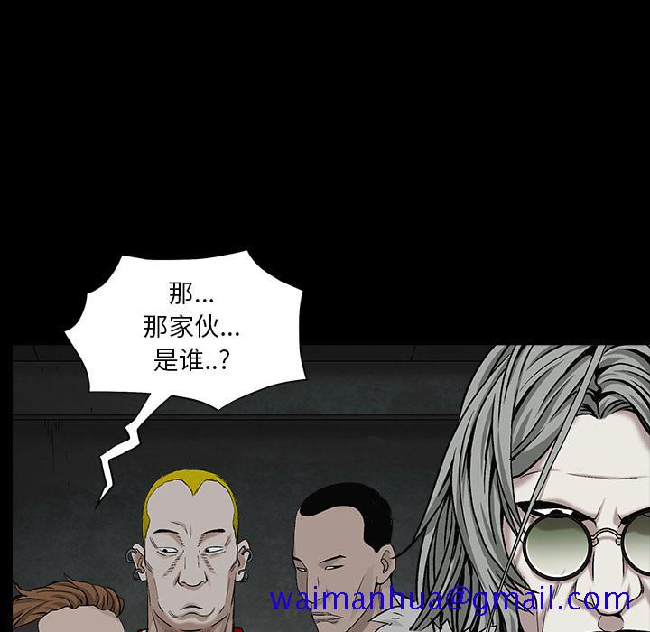枷锁[抖漫]韩漫全集-枷锁-第 56 章无删减无遮挡章节图片 