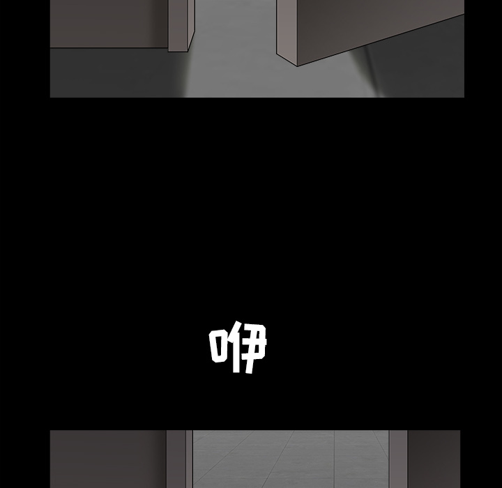 枷锁[抖漫]韩漫全集-枷锁-第 56 章无删减无遮挡章节图片 