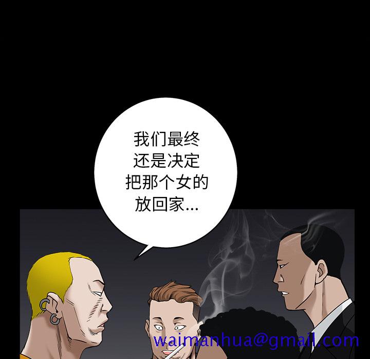 枷锁[抖漫]韩漫全集-枷锁-第 56 章无删减无遮挡章节图片 