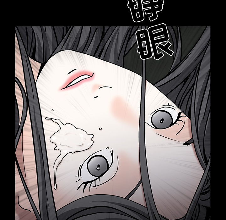 枷锁[抖漫]韩漫全集-枷锁-第 56 章无删减无遮挡章节图片 