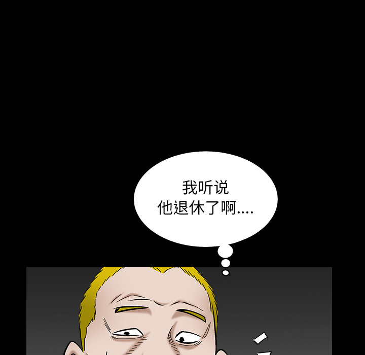 枷锁[抖漫]韩漫全集-枷锁-第 56 章无删减无遮挡章节图片 