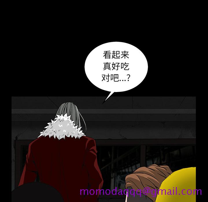 枷锁[抖漫]韩漫全集-枷锁-第 56 章无删减无遮挡章节图片 