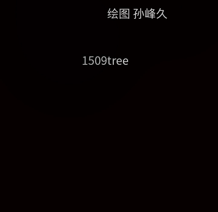 枷锁[抖漫]韩漫全集-枷锁-第 56 章无删减无遮挡章节图片 
