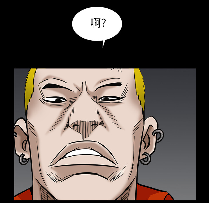 枷锁[抖漫]韩漫全集-枷锁-第 56 章无删减无遮挡章节图片 