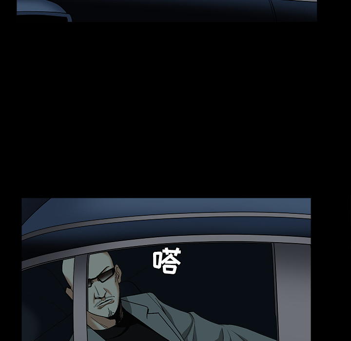 枷锁[抖漫]韩漫全集-枷锁-第 56 章无删减无遮挡章节图片 